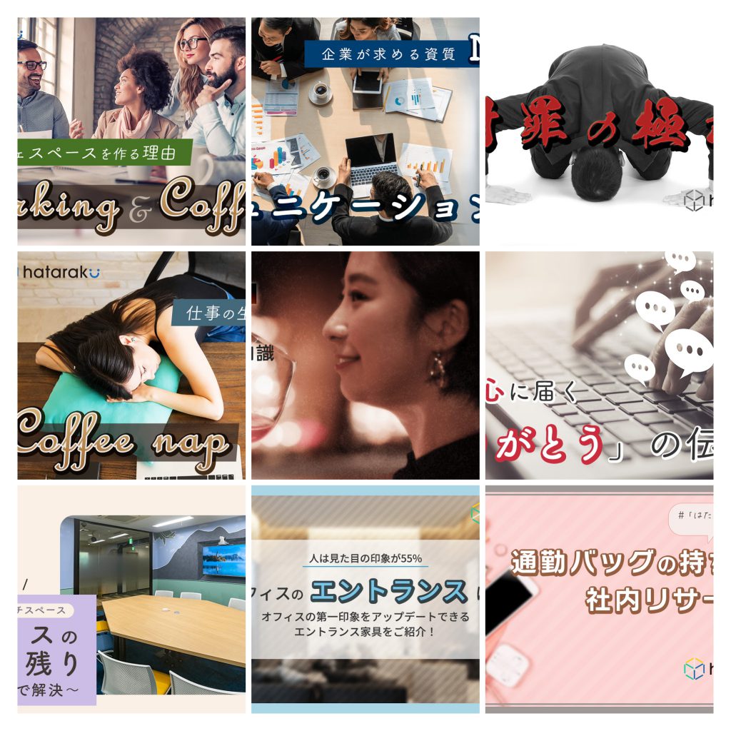 アイキャッチ画像の制作