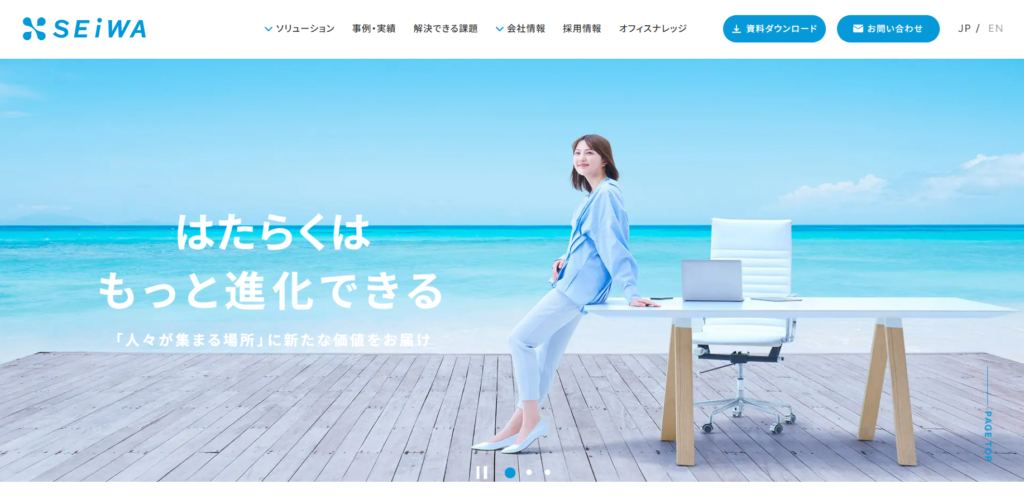 コーポレートサイト・オウンドメディアの更新、運用