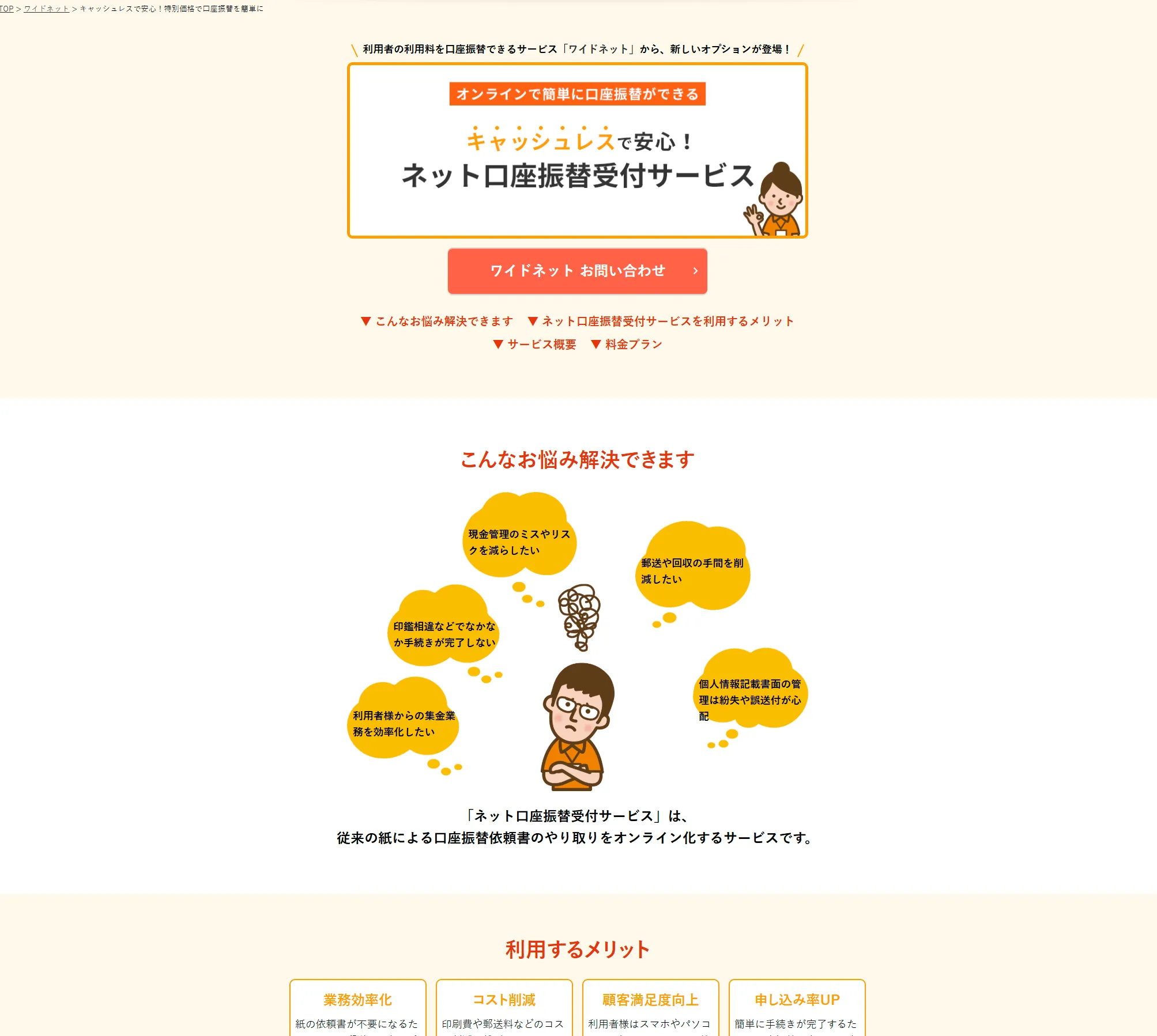 参考画面