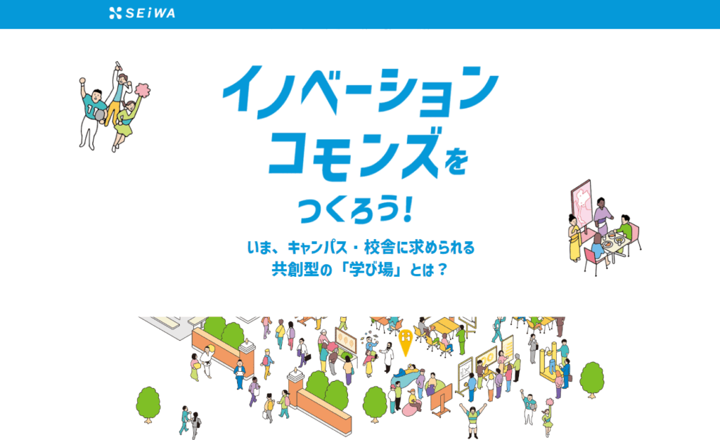 LPデザイン・コーディング