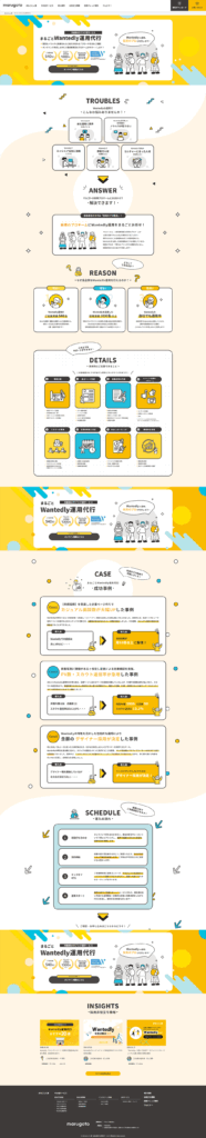 LPコーディング