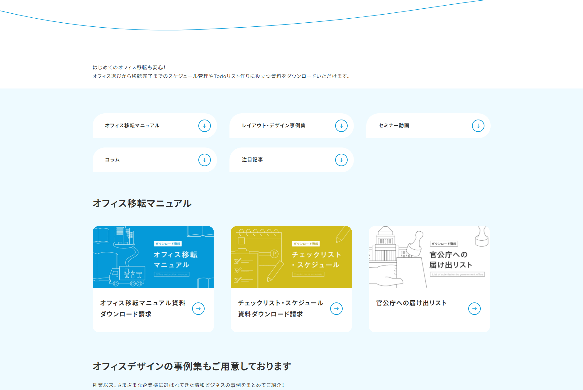 Before（改善前）