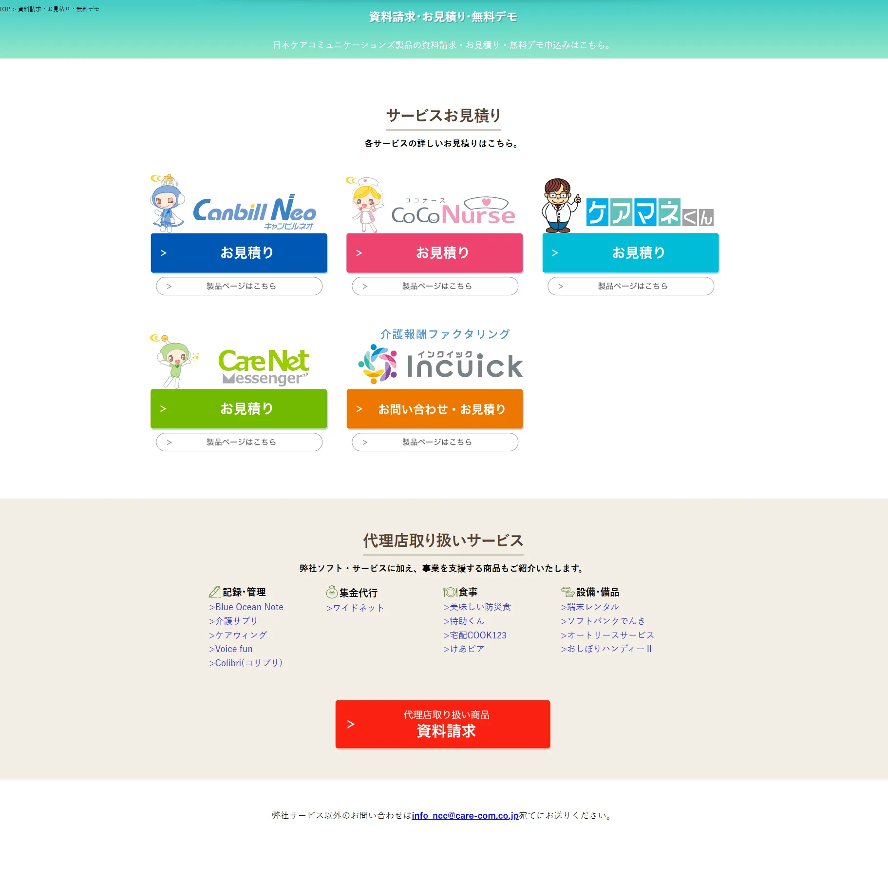 Before（改善前）