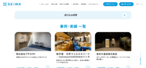 事例ページの検索軸再設計とAjax化によるUI改善