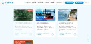 セミナー・イベント一覧ページ再設計