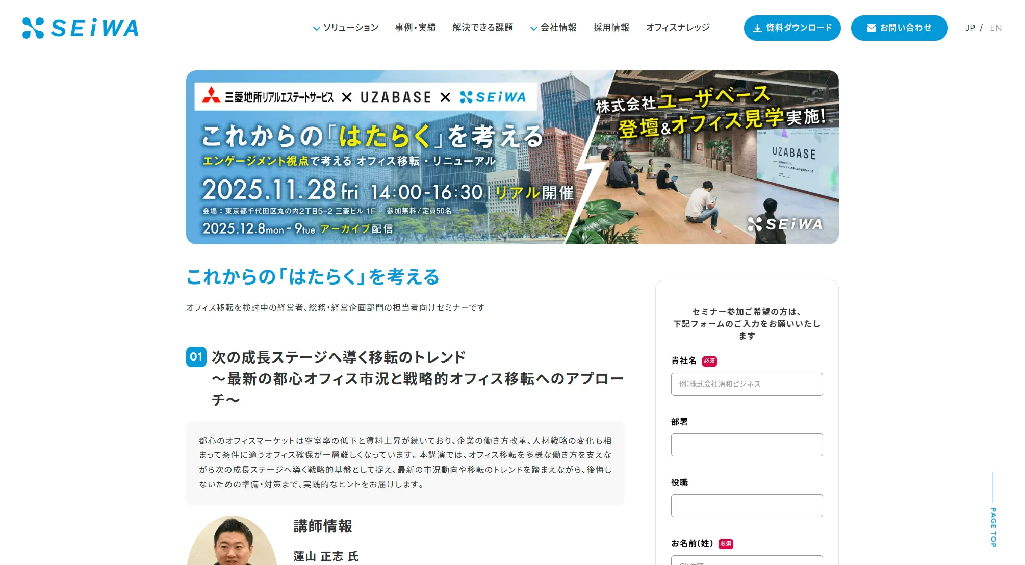 After（改善後）