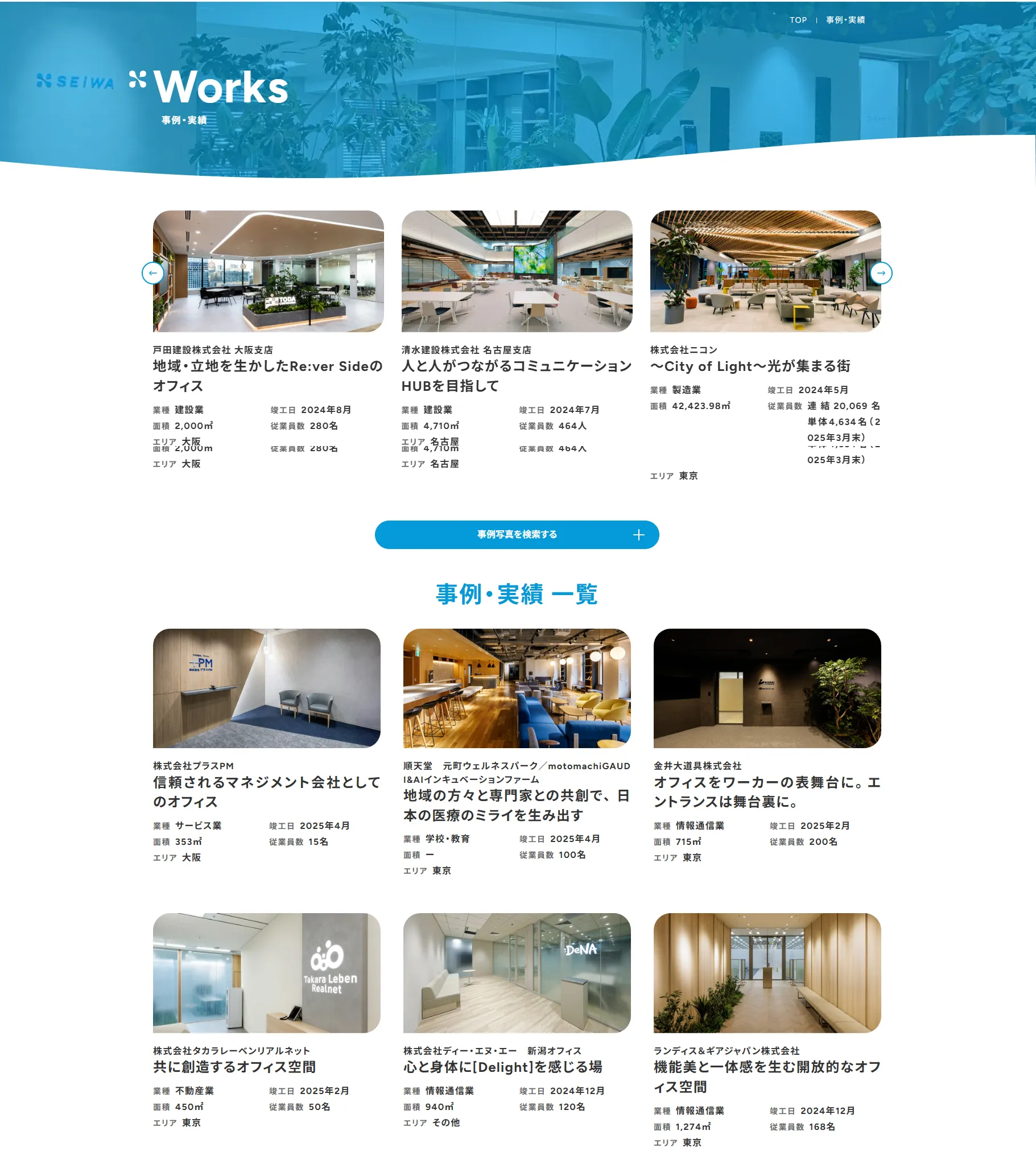Before（改善前）