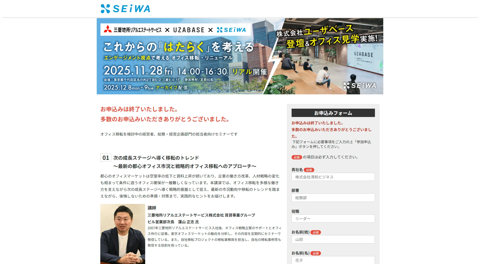 Before（改善前）