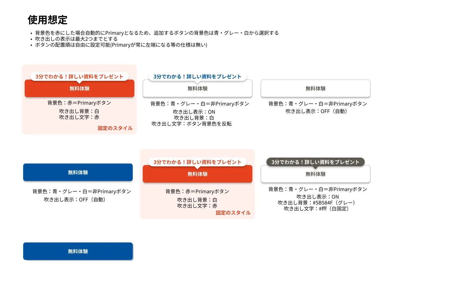 参考画面