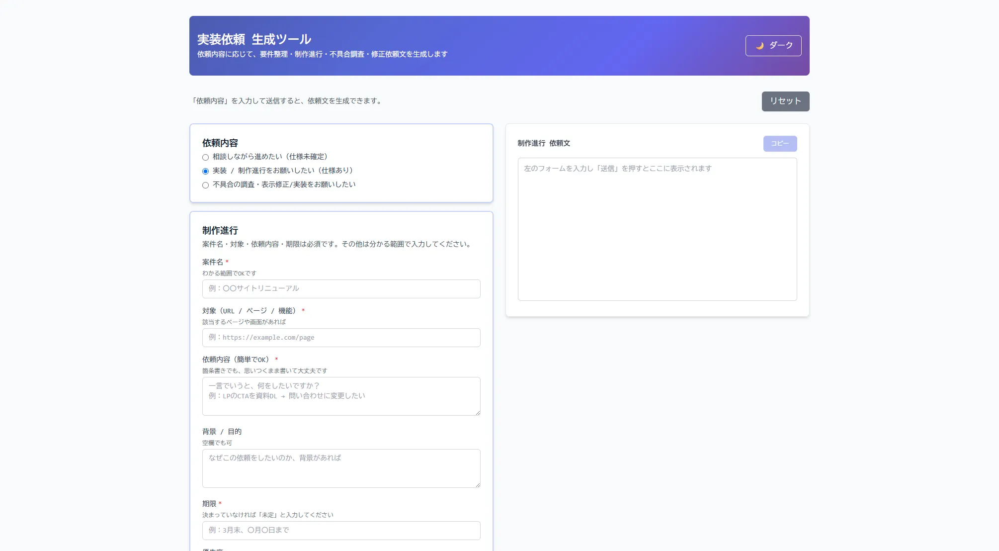 参考画面