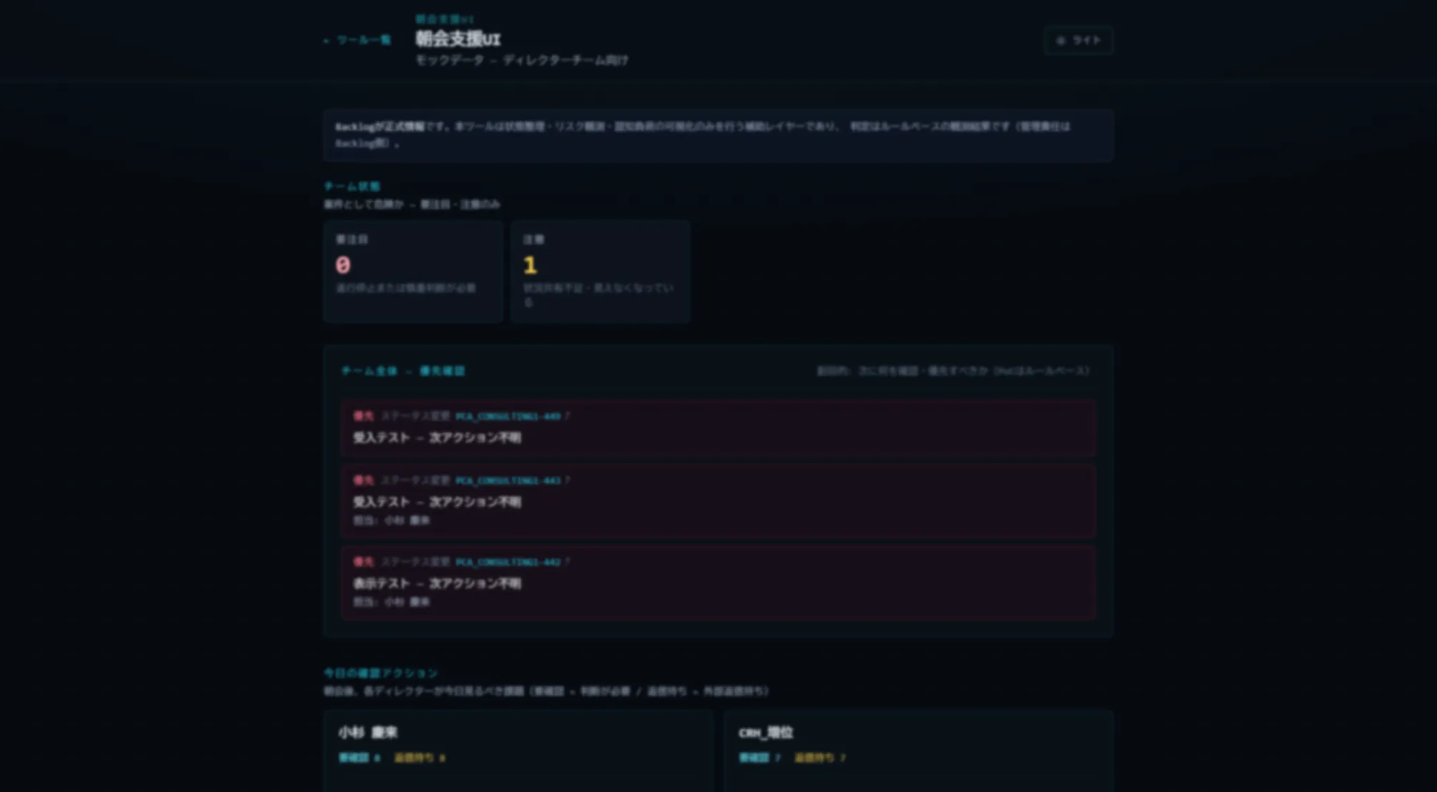 参考画面