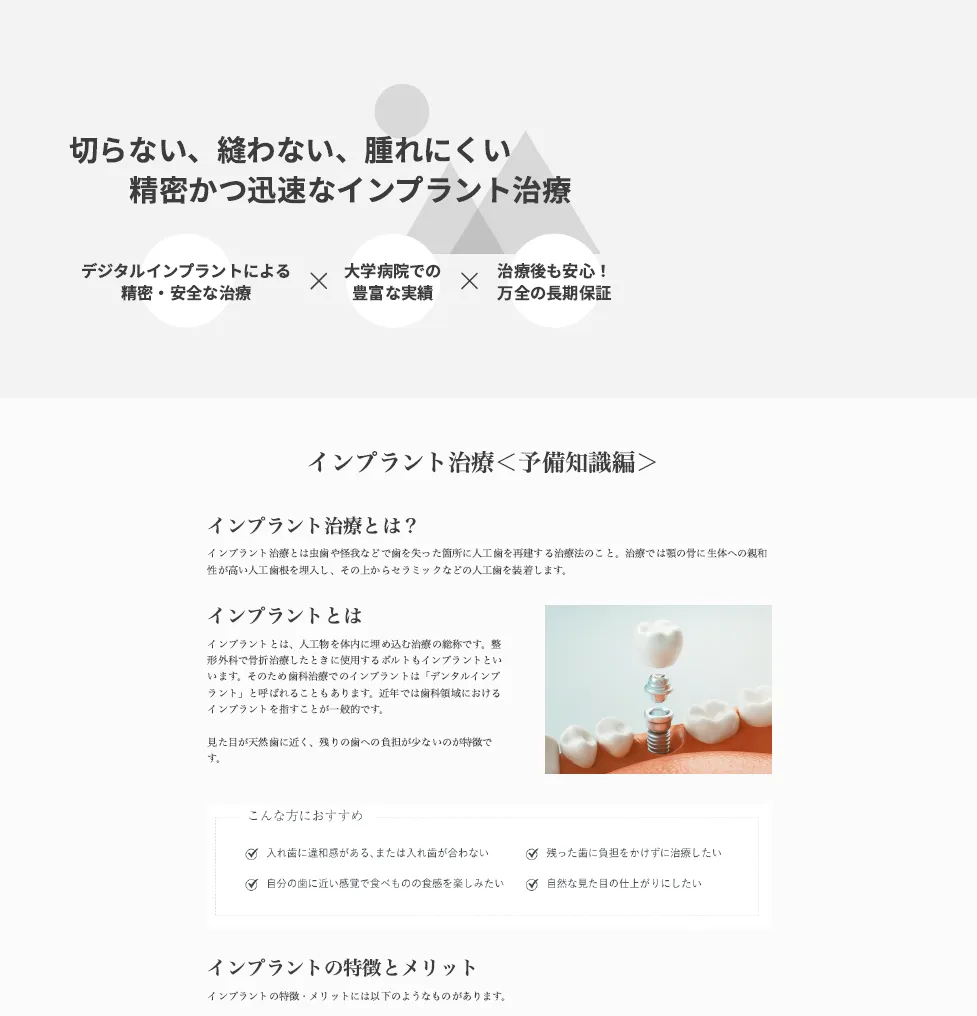 ワイヤー