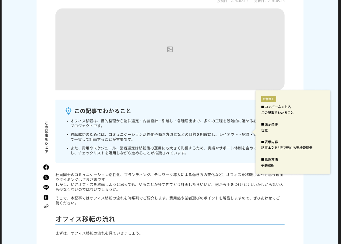 参考画面